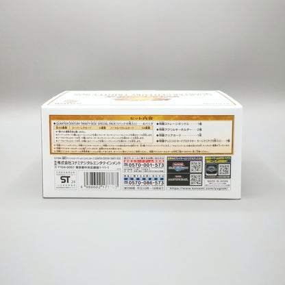 Yu-Gi-Oh! Quarter Century Trinity Box (QCTB-JP) | Japanisch