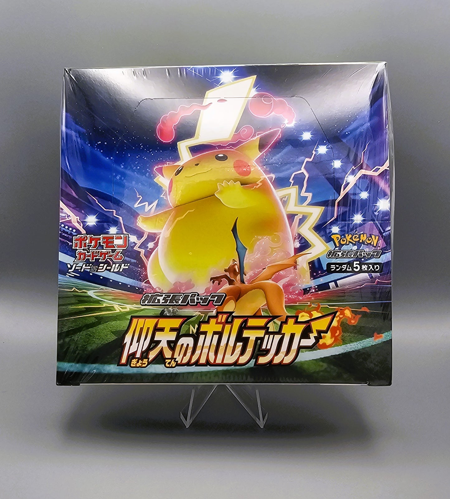 electrifying tackle booster box Pokemon s4 Sword & Shield: Electrifying Tackle