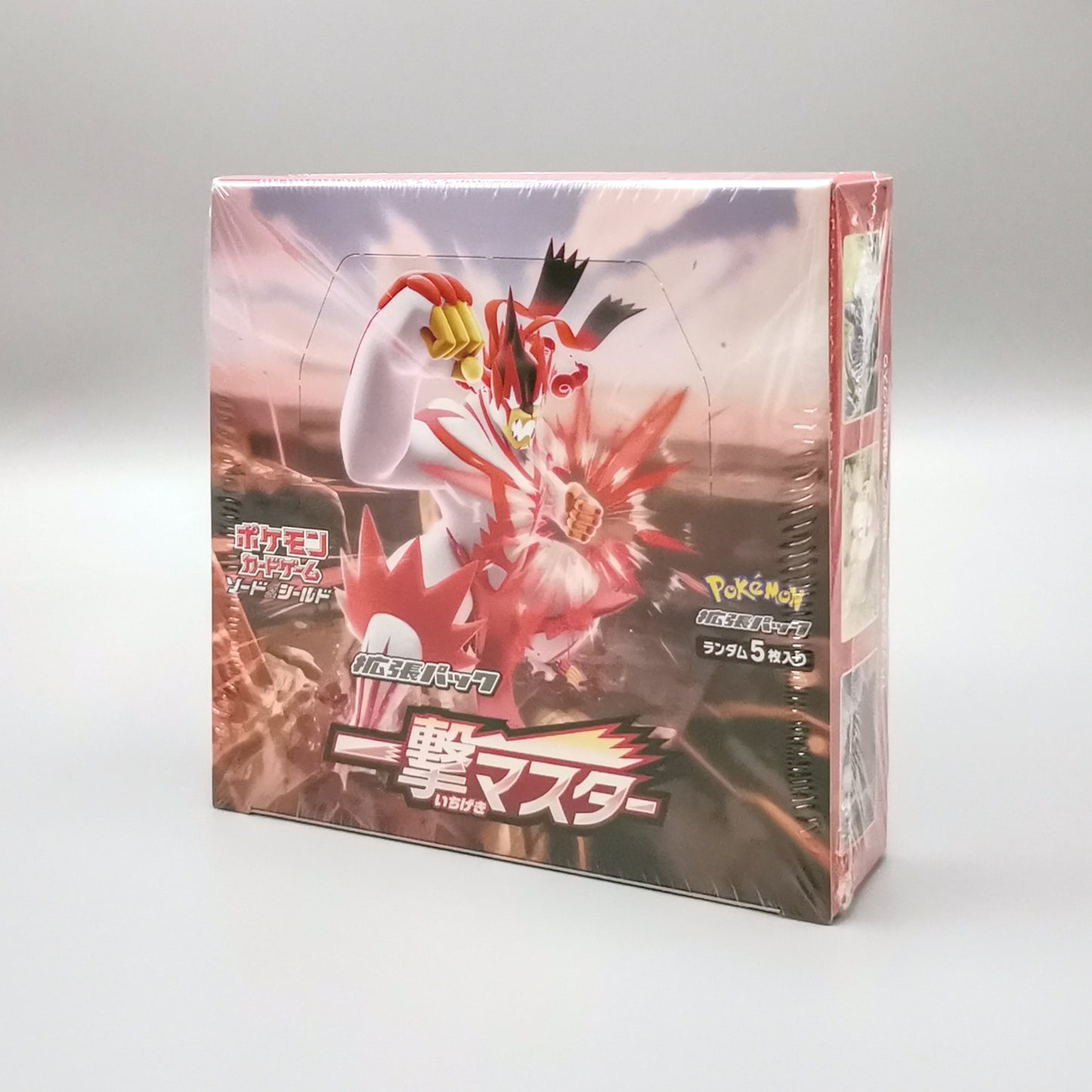Pokemon S5L Sword & Shield: Single Strike Master | 30 Booster Pack Display | Japanisch