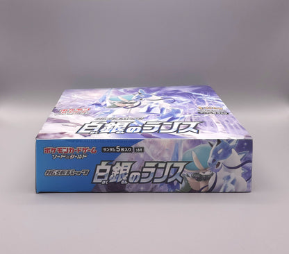Pokemon s6H Sword & Shield: Silver Lance | 30 Booster Pack Display | Japanisch