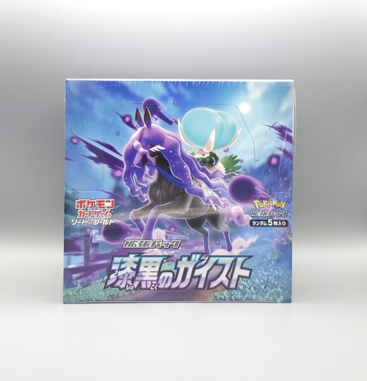 Pokemon s6K Sword & Shield: Jet Black Spirit | 30 Booster Pack Display | Japanisch