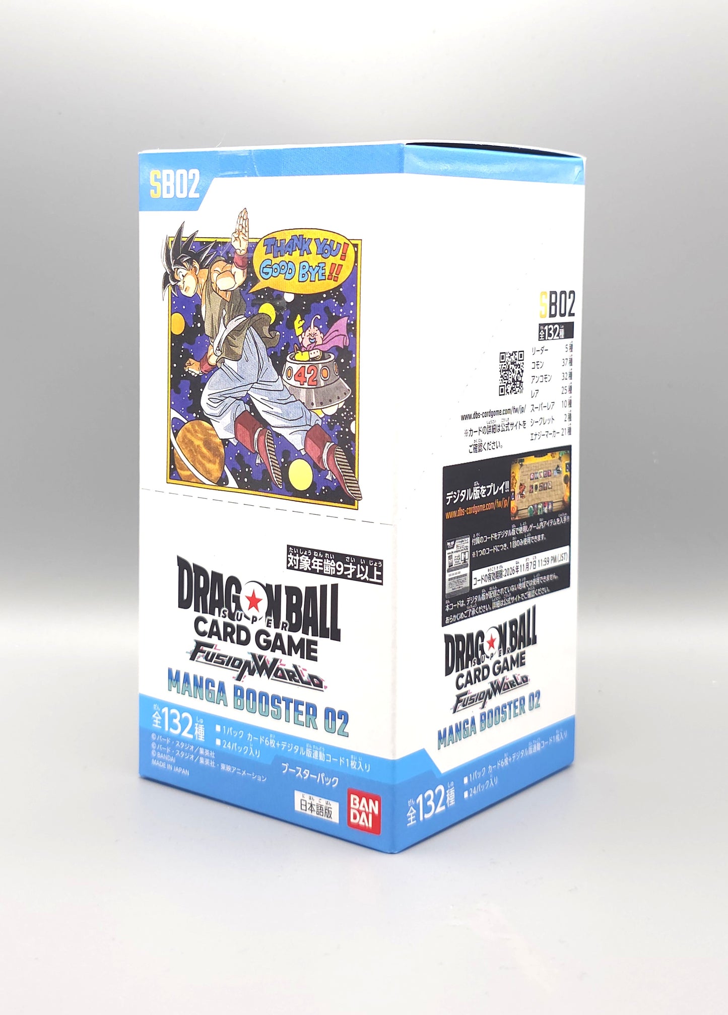 Dragon Ball Super SB02-JP Manga Booster 02 | 24 Booster Pack Display | Japanisch