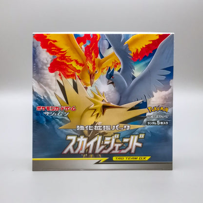 *diff* Pokemon SM10b Sun & Moon: Sky Legend | 30 Booster Pack Display | Japanisch