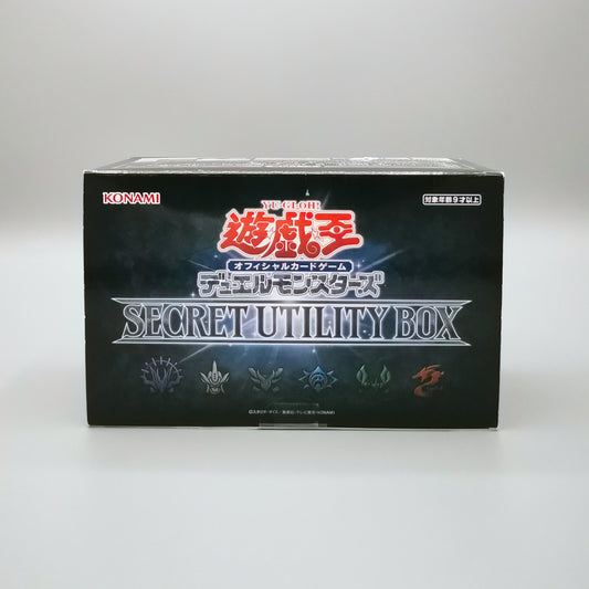 Yu-Gi-Oh! Secret Utility Box (SUB1-JP) | Japanisch