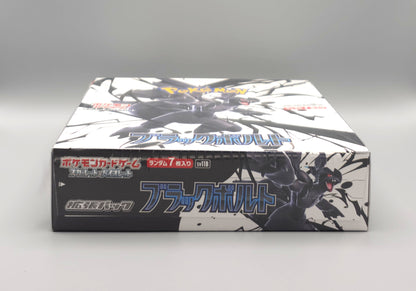 Pokemon sv11B Black Bolt | 20 Booster Pack Display | Japanisch