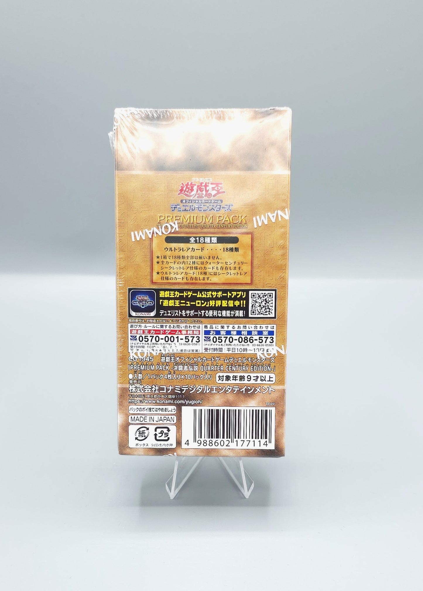 Yu-Gi-Oh! Premium Pack: The Legend of Duelist Quarter Century Edition (TDPP-JP) | 10 Booster Pack Display | Japanisch