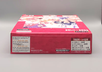 Union Arena - 100 Girlfriends Who Really Love You (UA26BT) | 16 Booster Pack Display | Japanisch