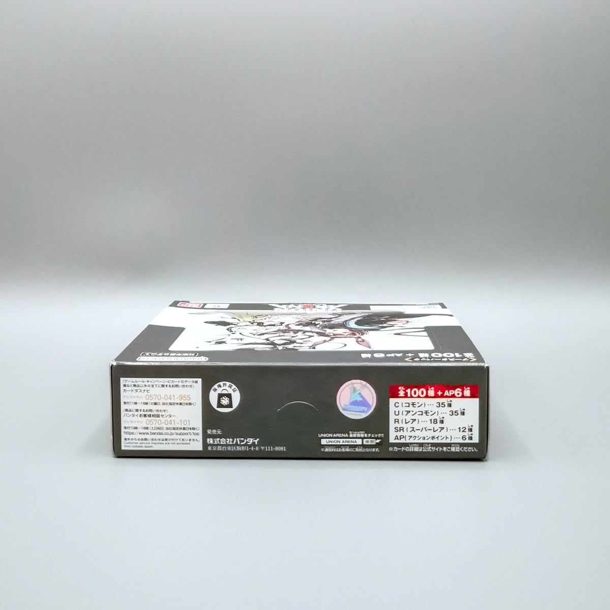 Union Arena - Arknights (UA30BT) | 16 Booster Pack Display | Japanisch