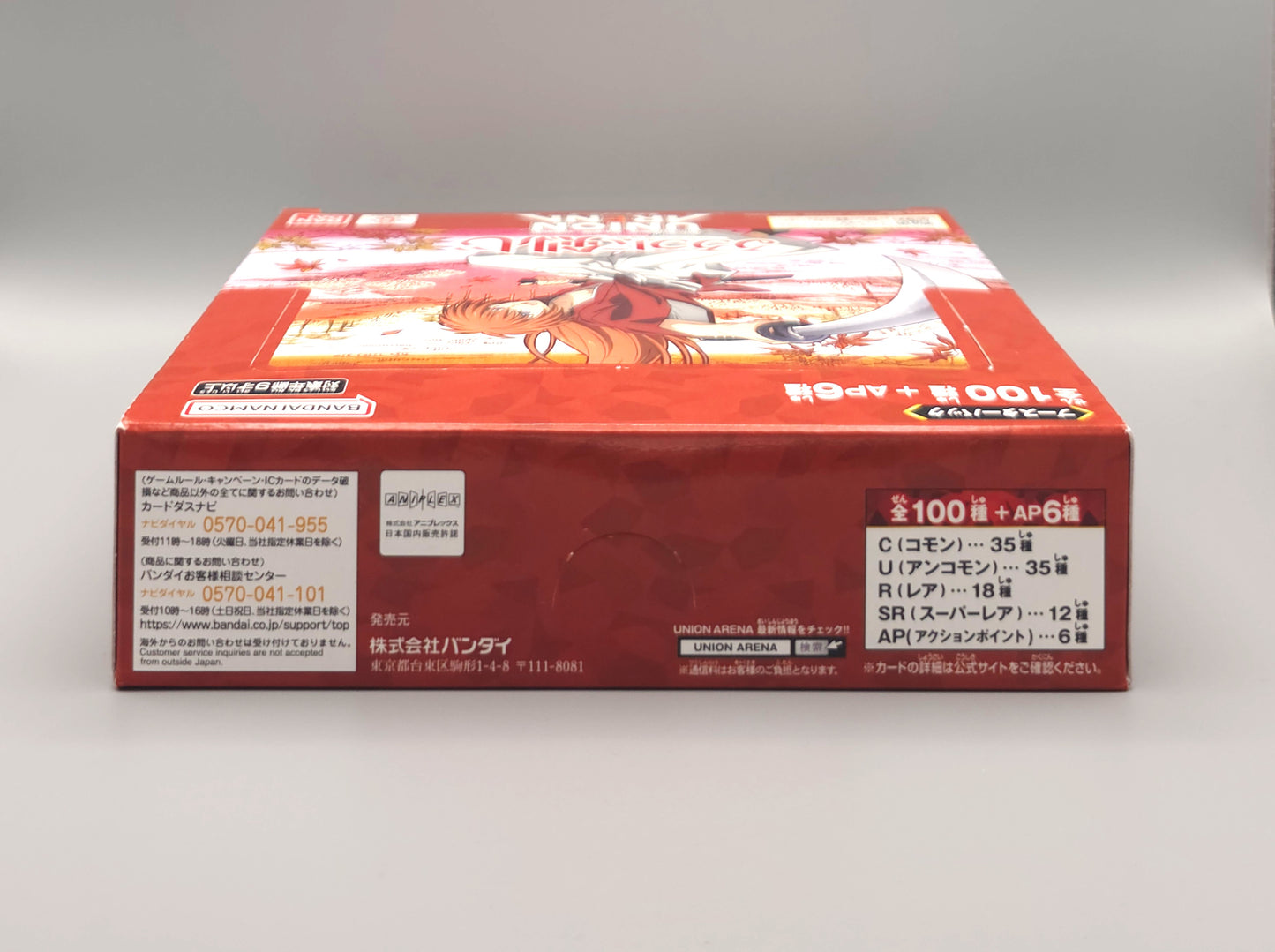 Union Arena - Runouri Kenshin: Meiji Swordman (UA41BT) | 16 Booster Pack Display | Japanisch