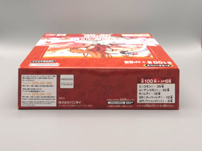 Union Arena - Runouri Kenshin: Meiji Swordman (UA41BT) | 16 Booster Pack Display | Japanisch