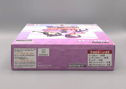 Union Arena - Monogatari (UA42BT) | 16 Booster Pack Display | Japanisch