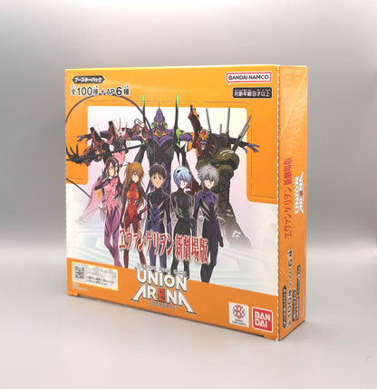 Union Arena - Neon Genesis Evangelion (UA44BT) | 16 Booster Pack Display | Japanisch