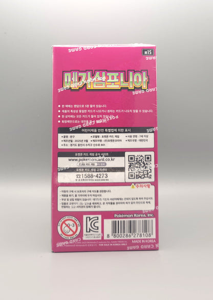 Pokemon M1S MEGA Symphonia | 30 Booster Pack Display | Koreanisch