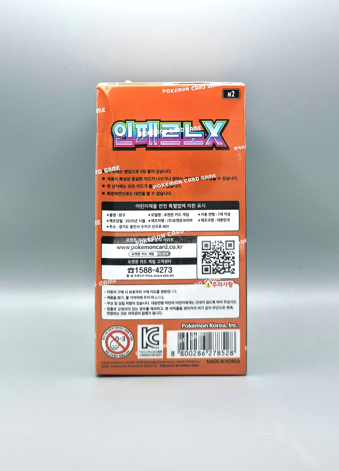 Pokemon M2 MEGA Inferno X | 30 Booster Pack Display | Koreanisch