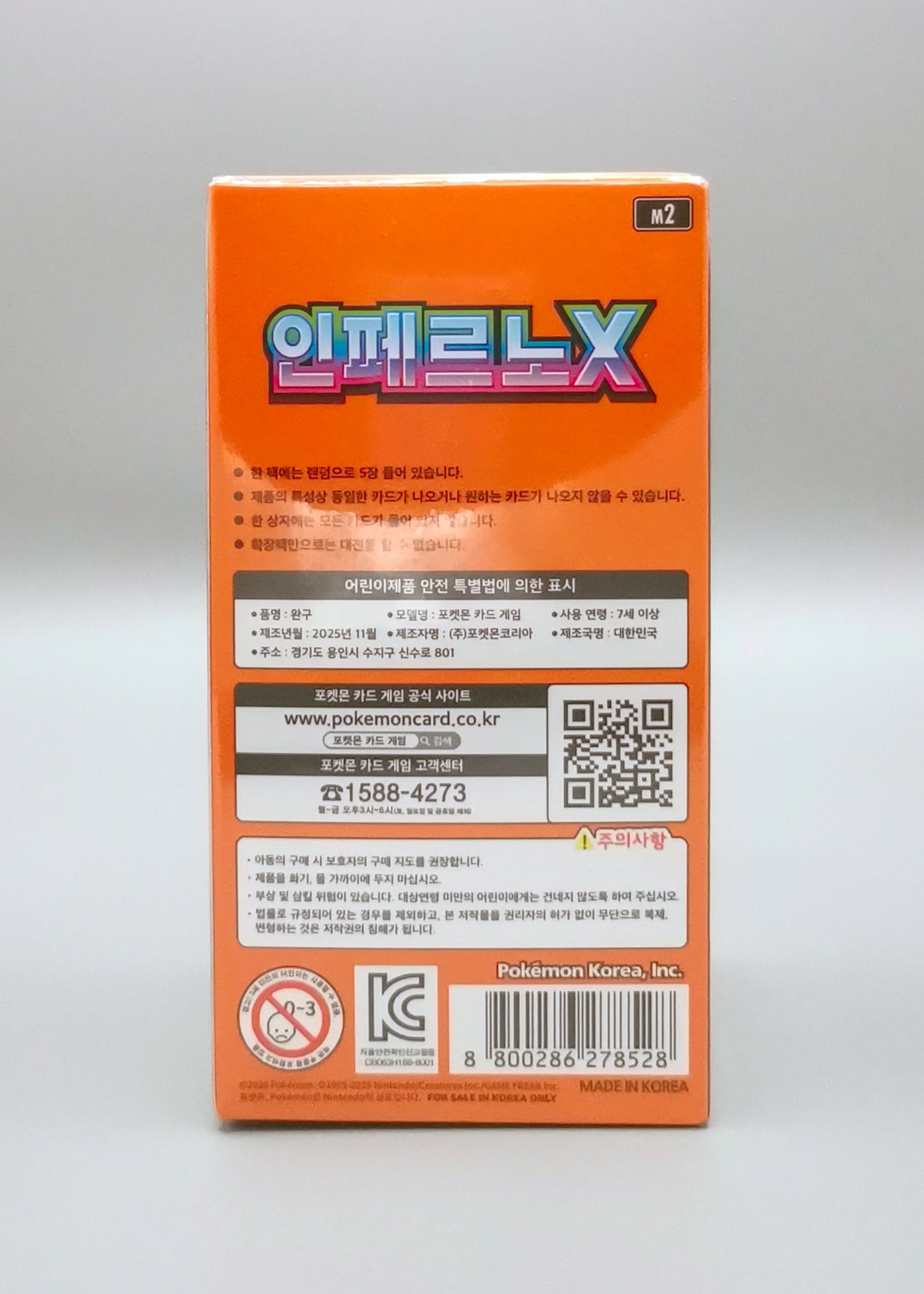 Pokemon M2 MEGA Inferno X | 30 Booster Pack Display | Koreanisch
