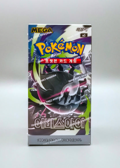 Pokemon M5 MEGA Abyss Eye | 30 Booster Pack Display | Koreanisch