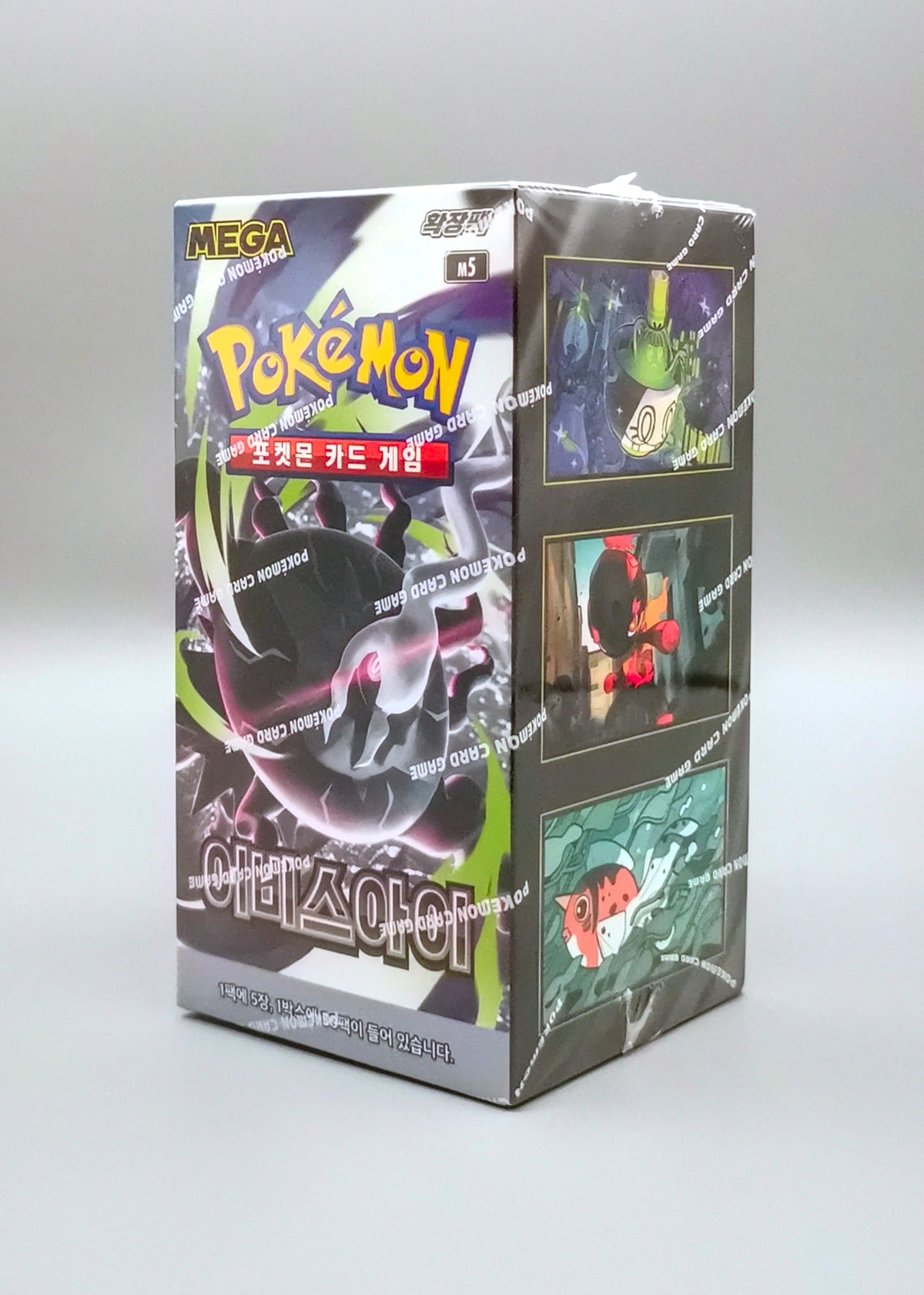 Pokemon M5 MEGA Abyss Eye | 30 Booster Pack Display | Koreanisch