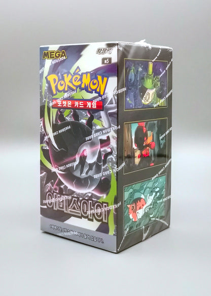 Pokemon M5 MEGA Abyss Eye | 30 Booster Pack Display | Koreanisch