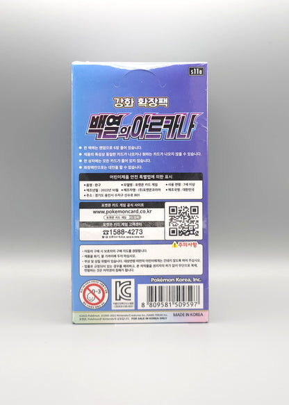 Pokemon s11a Sword & Shield: Incandescent Arcana | 20 Booster Pack Display | Koreanisch
