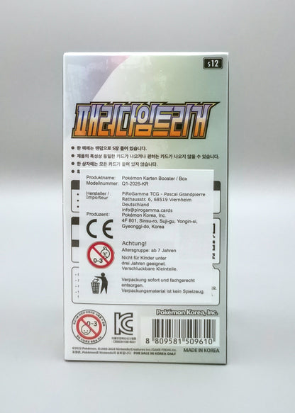 Pokemon s12 Sword & Shield: Paradigm Trigger | 30 Booster Pack Display | Koreanisch