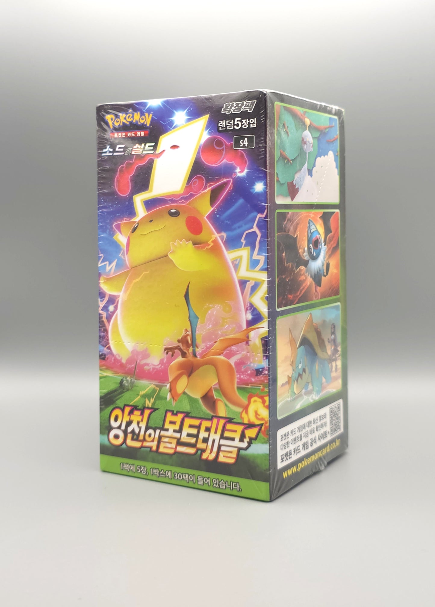 Pokemon s4 Sword & Shield: Shocking Volt Tackle | 30 Booster Pack Display | Koreanisch