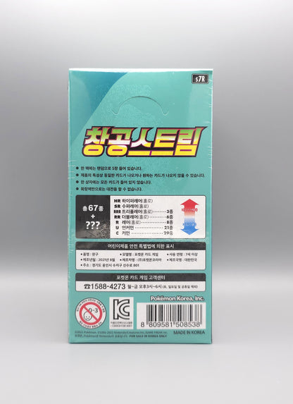 Pokemon s7R Sword & Shield: Blue Sky Stream | 30 Booster Pack Display | Koreanisch