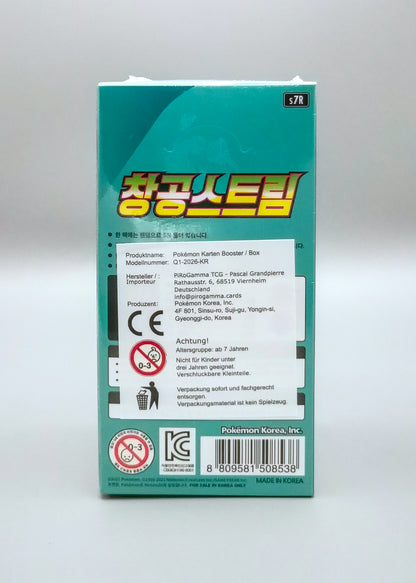 Pokemon s7R Sword & Shield: Blue Sky Stream | 30 Booster Pack Display | Koreanisch