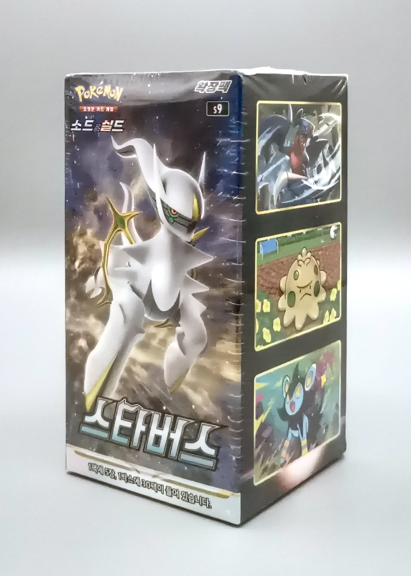 Pokemon s9 Sword & Shield: Star Birth | 30 Booster Pack Display | Koreanisch