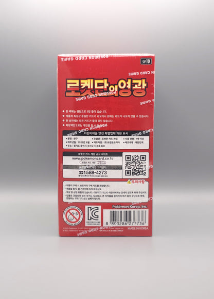 Pokemon sv10 Scarlet & Violet: Glory of Team Rocket | 30 Booster Pack Display | Koreanisch