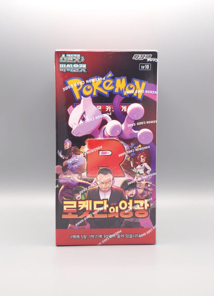 Pokemon sv10 Scarlet & Violet: Glory of Team Rocket | 30 Booster Pack Display | Koreanisch