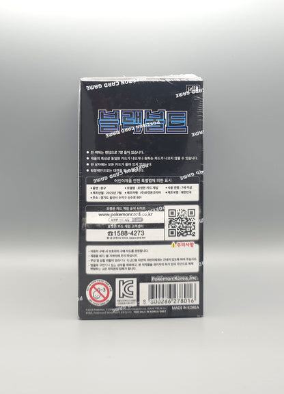 Pokemon sv11B Scarlet & Violet: Black Bolt | 20 Booster Pack Display | Koreanisch