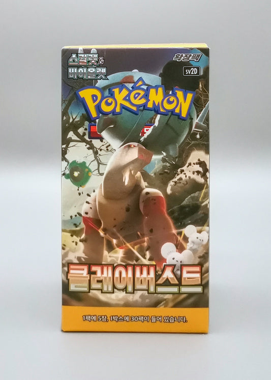 Pokemon sv2D Scarlet & Violet: Clay Burst | 30 Booster Pack Display | Koreanisch