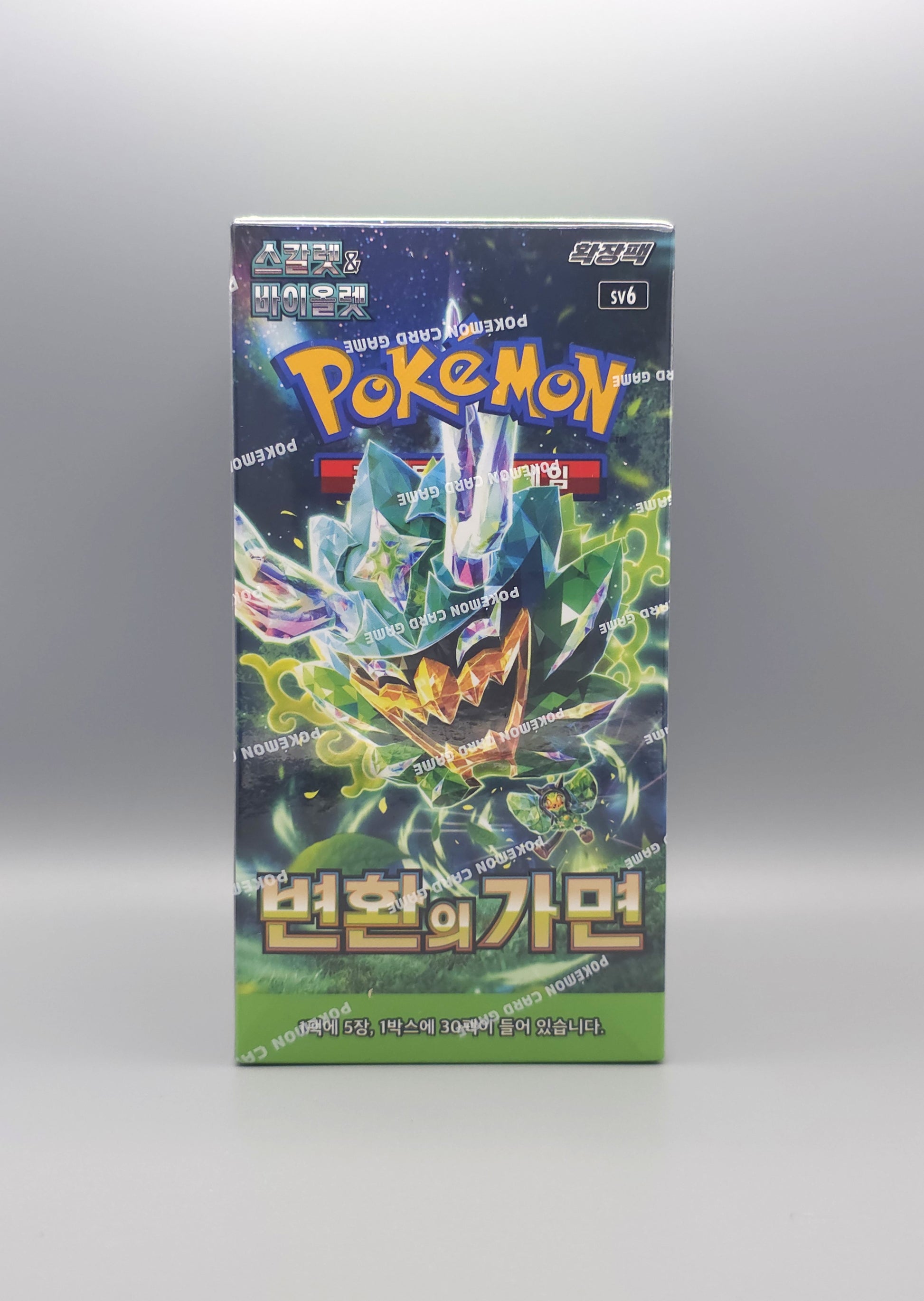 Display Mask of Change koreanisch Front1