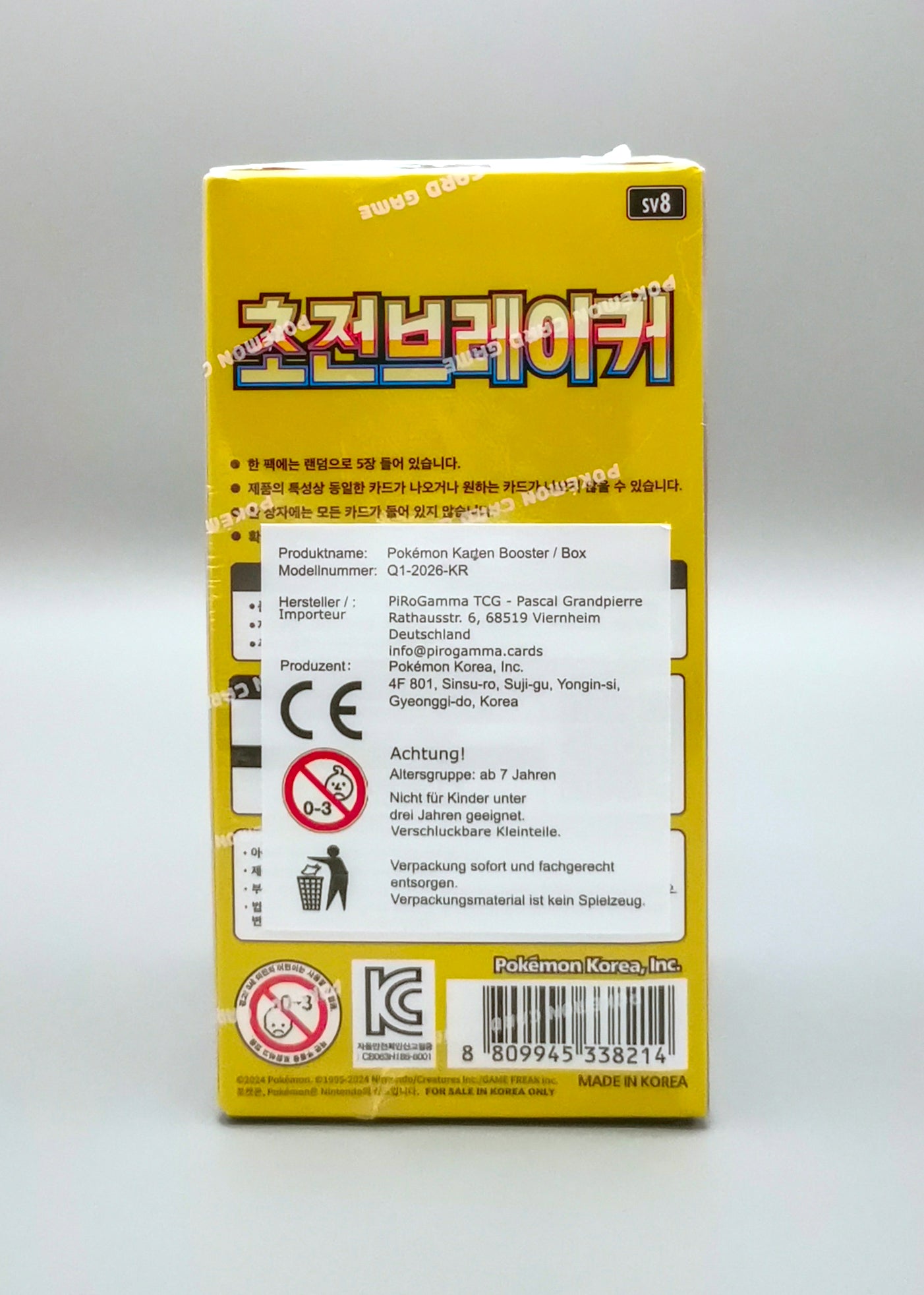 Super Electric Breaker Display Koreanisch_back