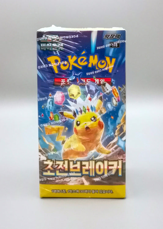 Super Electric Breaker Display Koreanisch_front1
