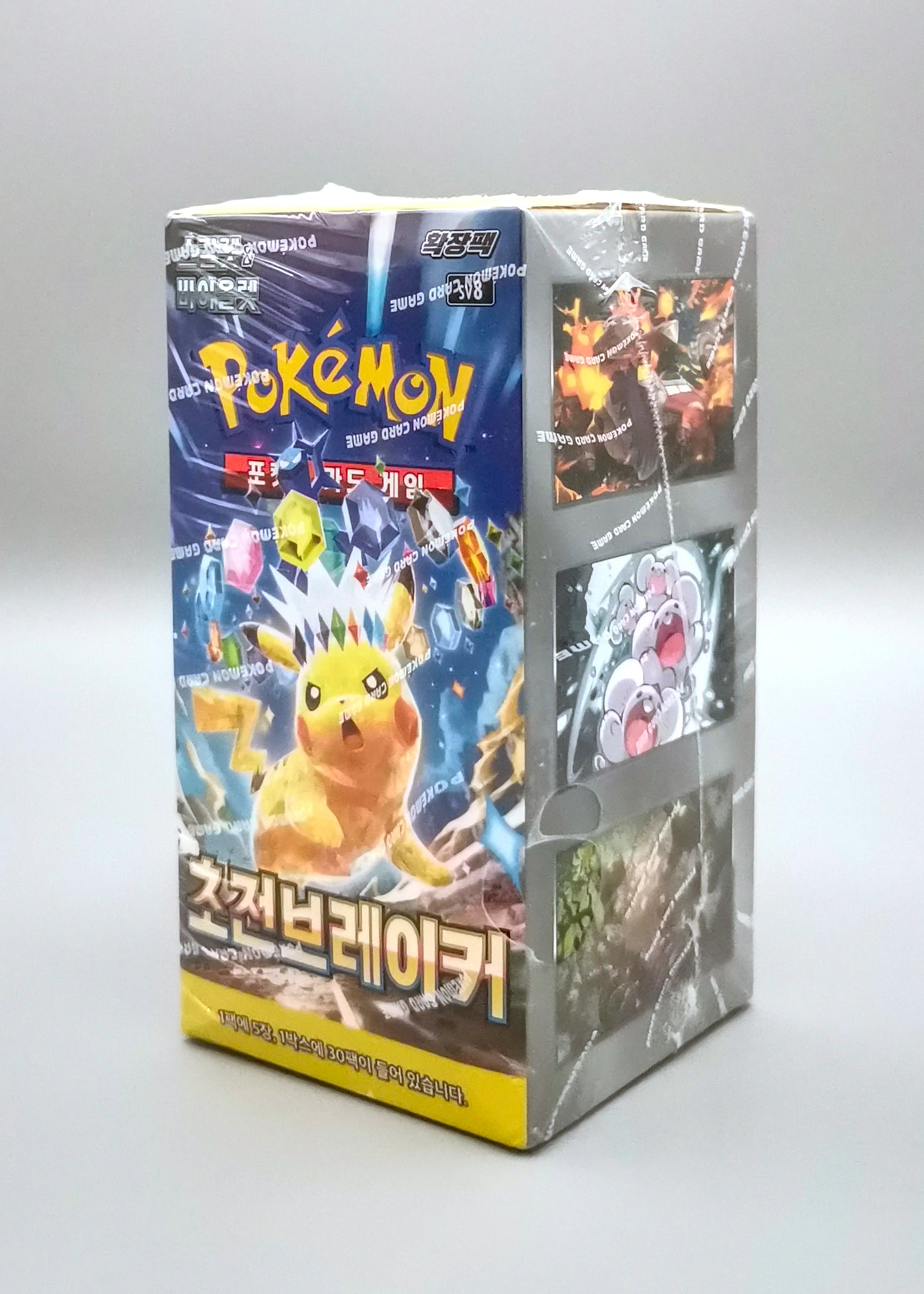 Super Electric Breaker Display Koreanisch_front2