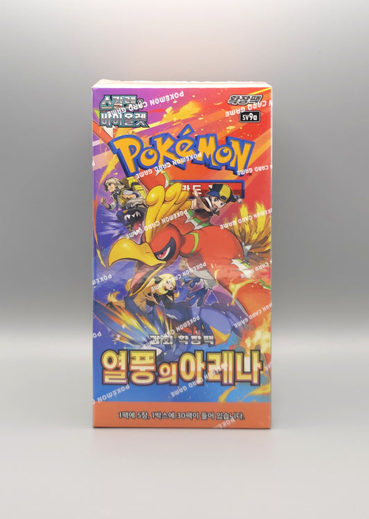 Pokemon sv9a Scarlet & Violet: Heat Wave Arena | 30 Booster Pack Display | Koreanisch