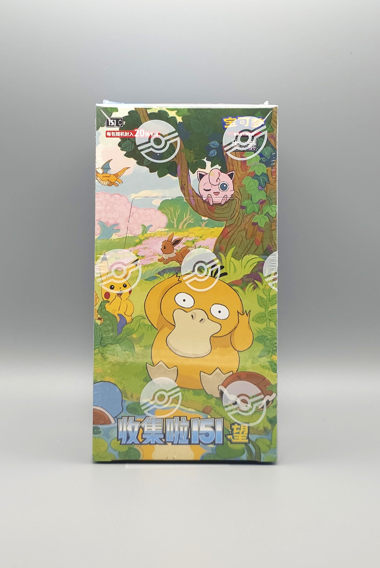 Pokemon Collect 151: Hope (151C) | Booster Pack Display | Simplified Chinese