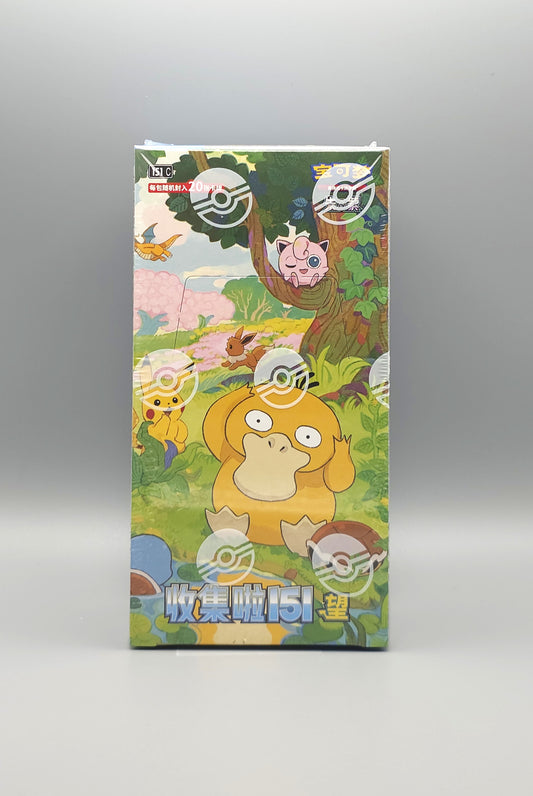 Pokemon Collect 151: Hope (151C) | Booster Pack Display | Simplified Chinese