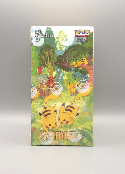 Pokemon Collect 151: Gathering (151C-4) | 15 Booster Pack Slim Display | Simplified Chinese