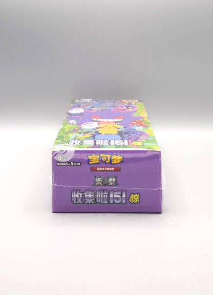 Pokemon Collect 151: Surprises (151C) | 15 Booster Pack Display | Simplified Chinese