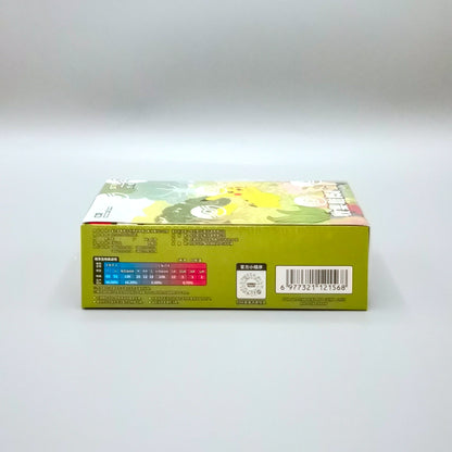 Pokemon Collect 151: Journey (151C) | 15 Booster Pack Display | Simplified Chinese