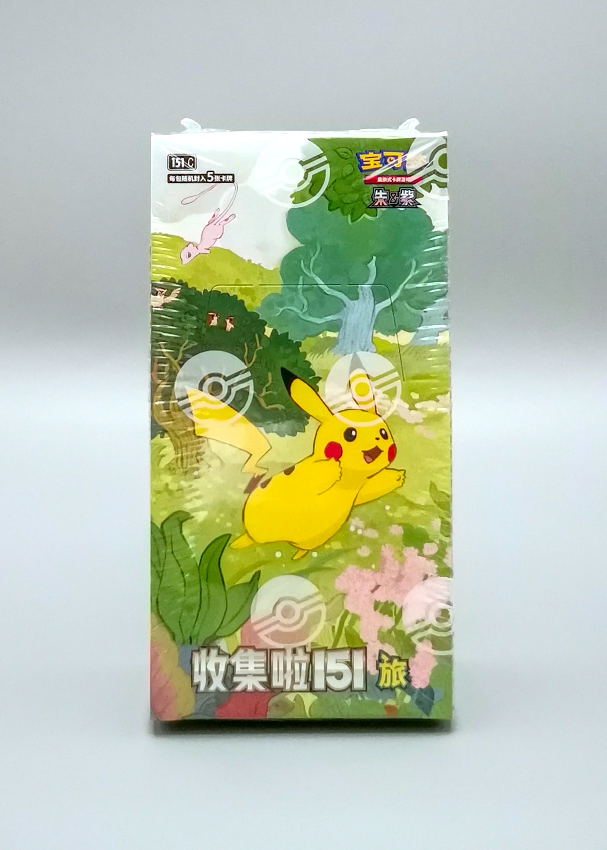 Pokemon Collect 151: Journey (151C) | 15 Booster Pack Display | Simplified Chinese