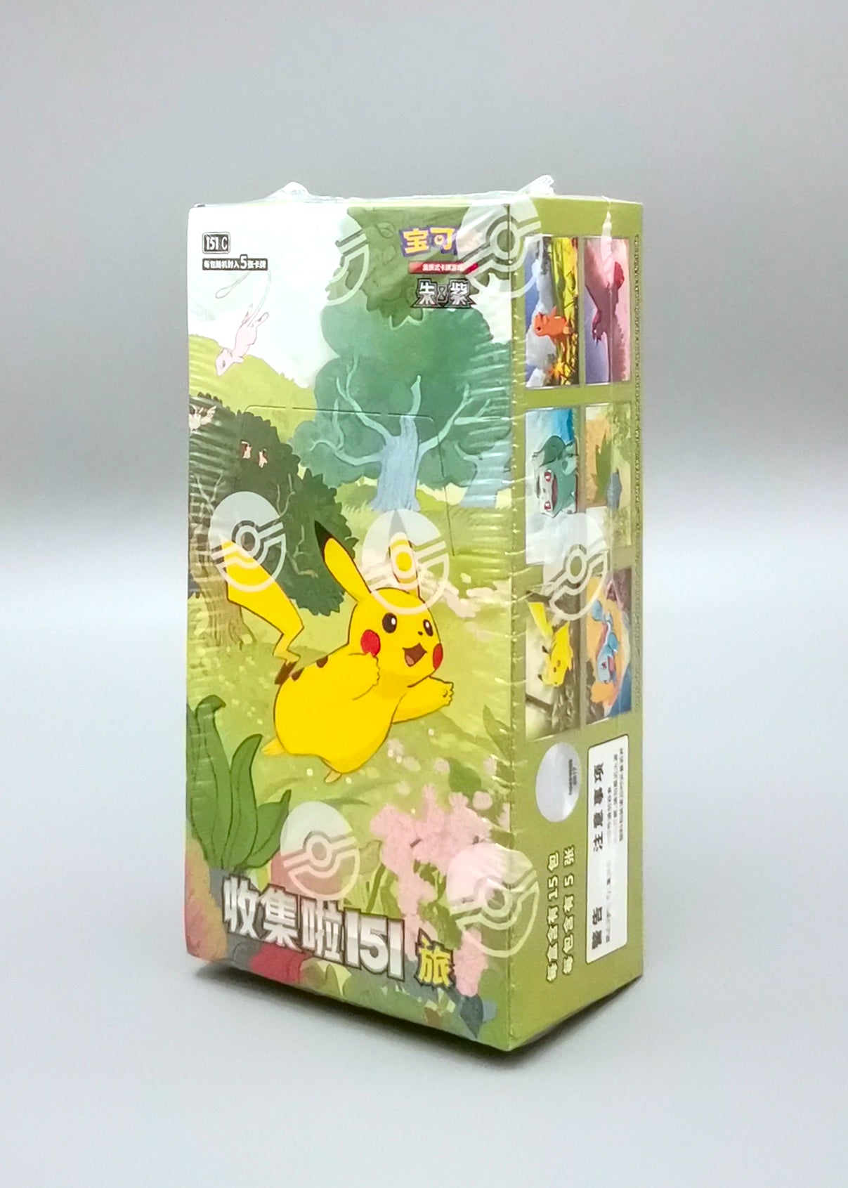 Pokemon Collect 151: Journey (151C) | 15 Booster Pack Display | Simplified Chinese