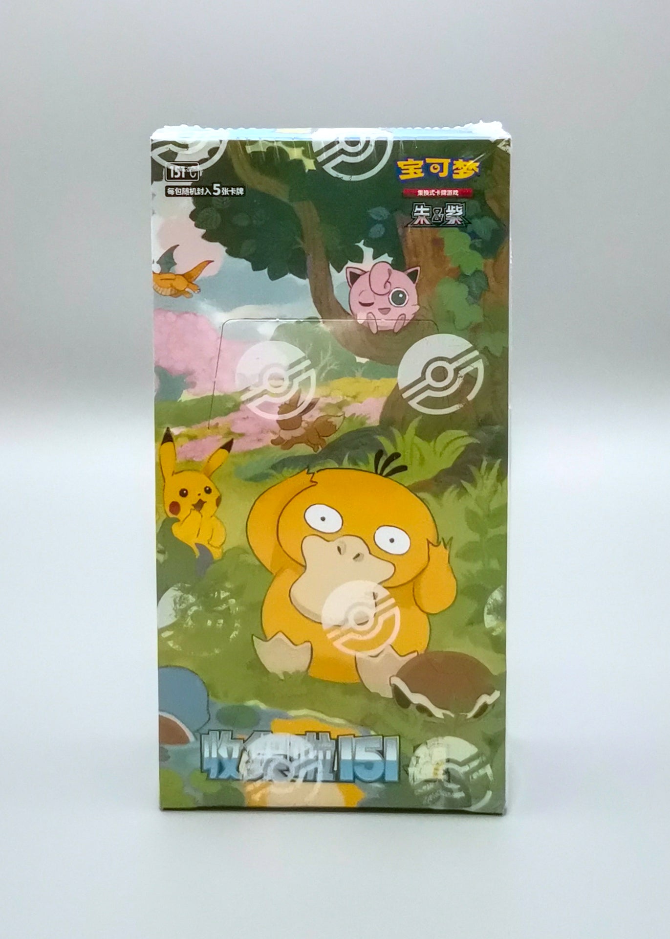 Pokemon Collect 151: Hope (151C-2) | Booster Pack Display | Simplified Chinese