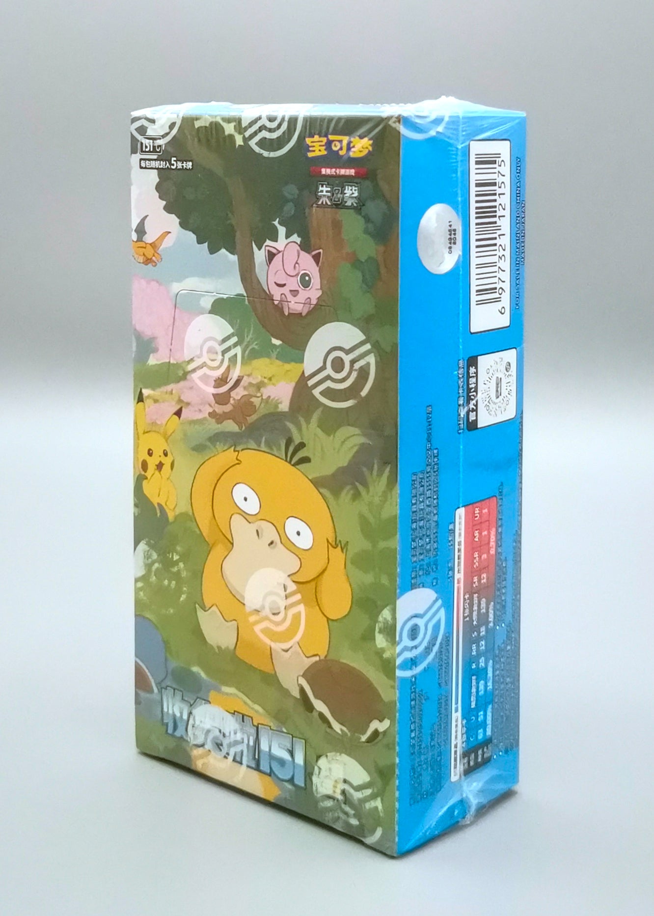 Pokemon Collect 151: Hope (151C-2) | Booster Pack Display | Simplified Chinese