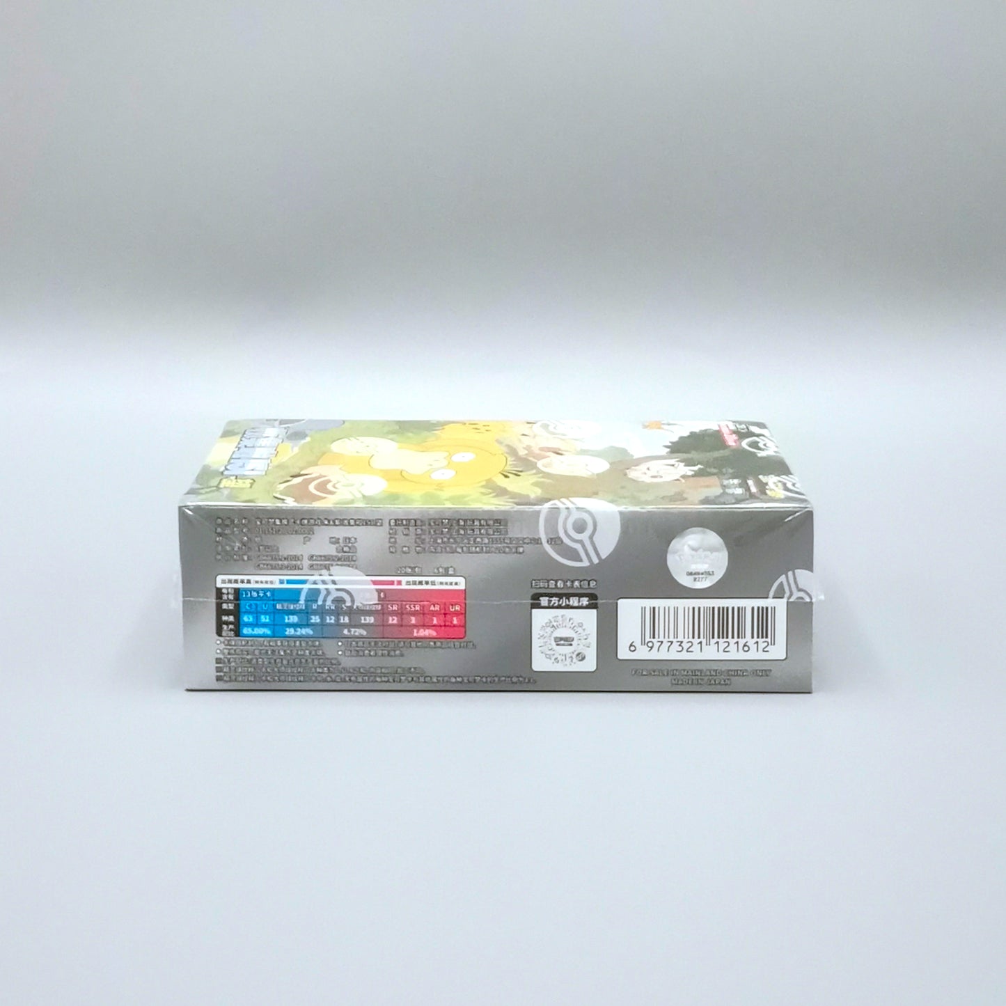 Pokemon Collect 151: Hope (151C-2) | Booster Pack Display | Simplified Chinese