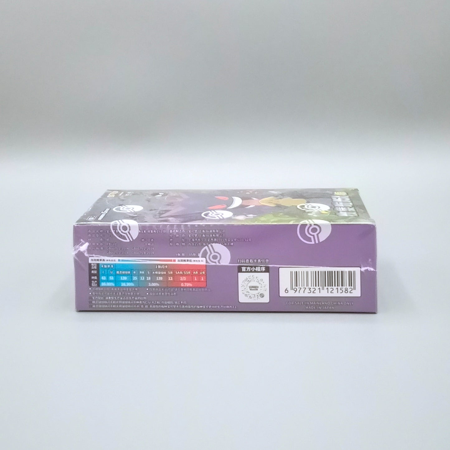 Pokemon Collect 151: Surprises (151C) | 15 Booster Pack Display | Simplified Chinese