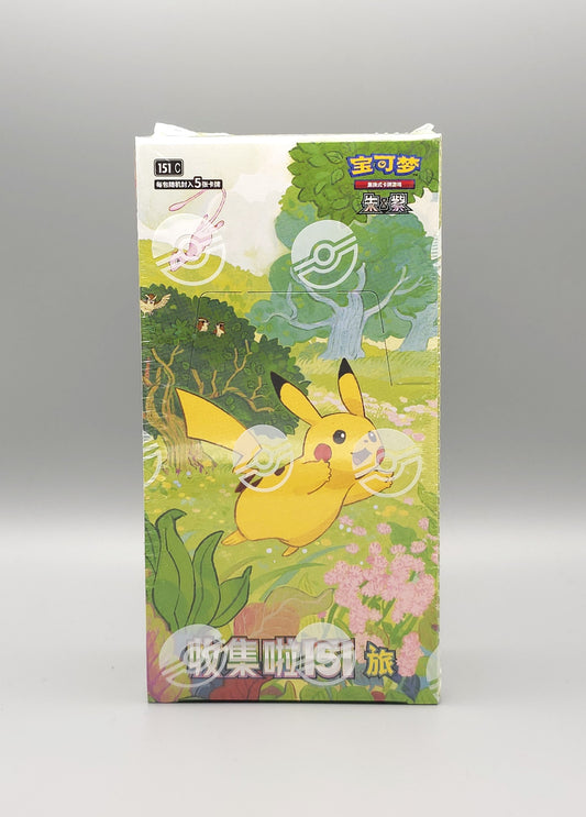 Pokemon Collect 151: Journey (151C) | 15 Booster Pack Display | Simplified Chinese