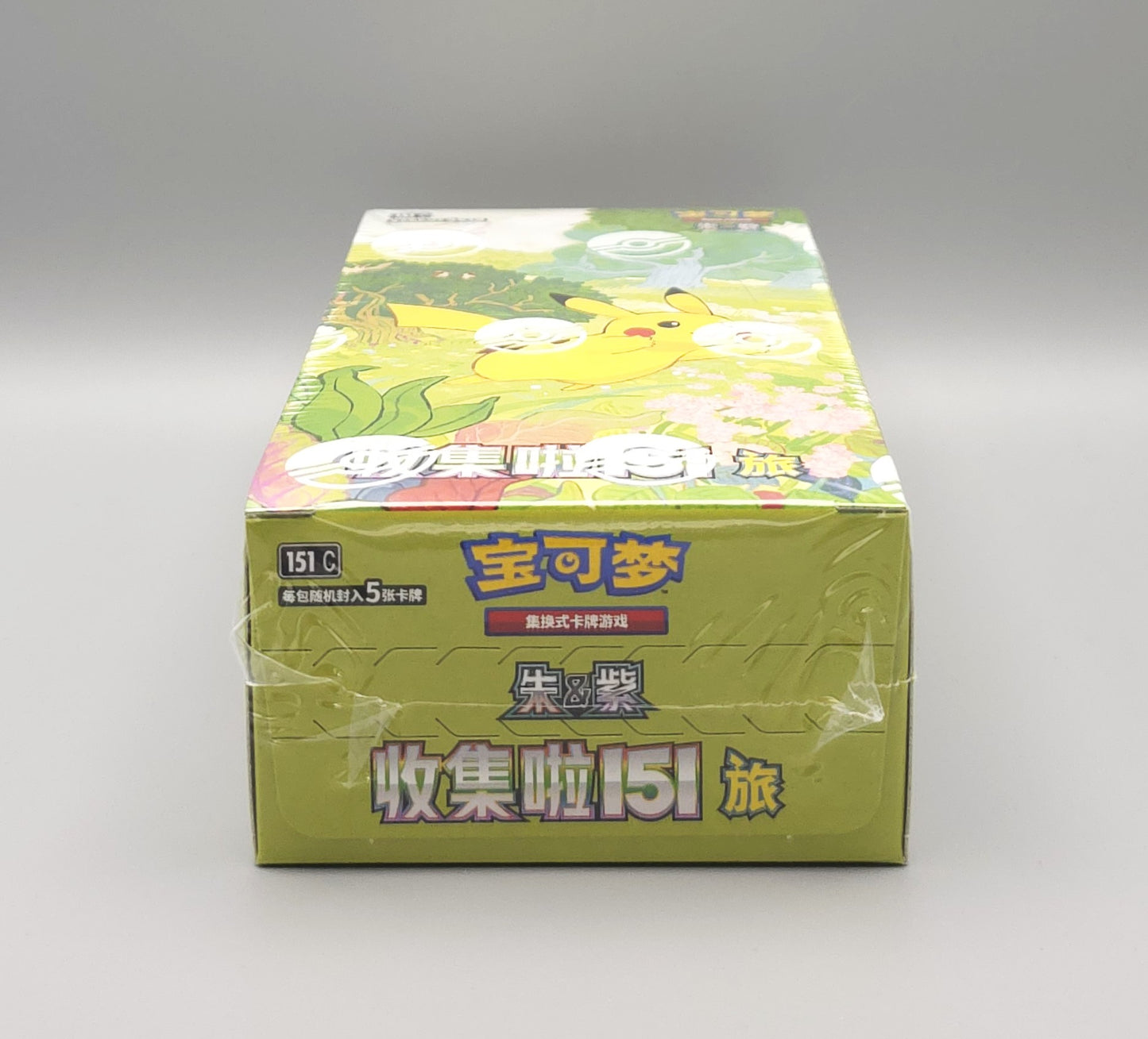 Pokemon Collect 151: Journey (151C) | 15 Booster Pack Display | Simplified Chinese